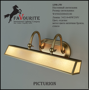 Favourite 1398-3W